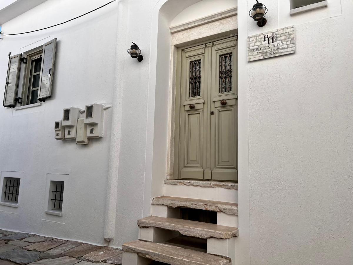 Petra Home Heritage And Hospitality Aperathos Экстерьер фото